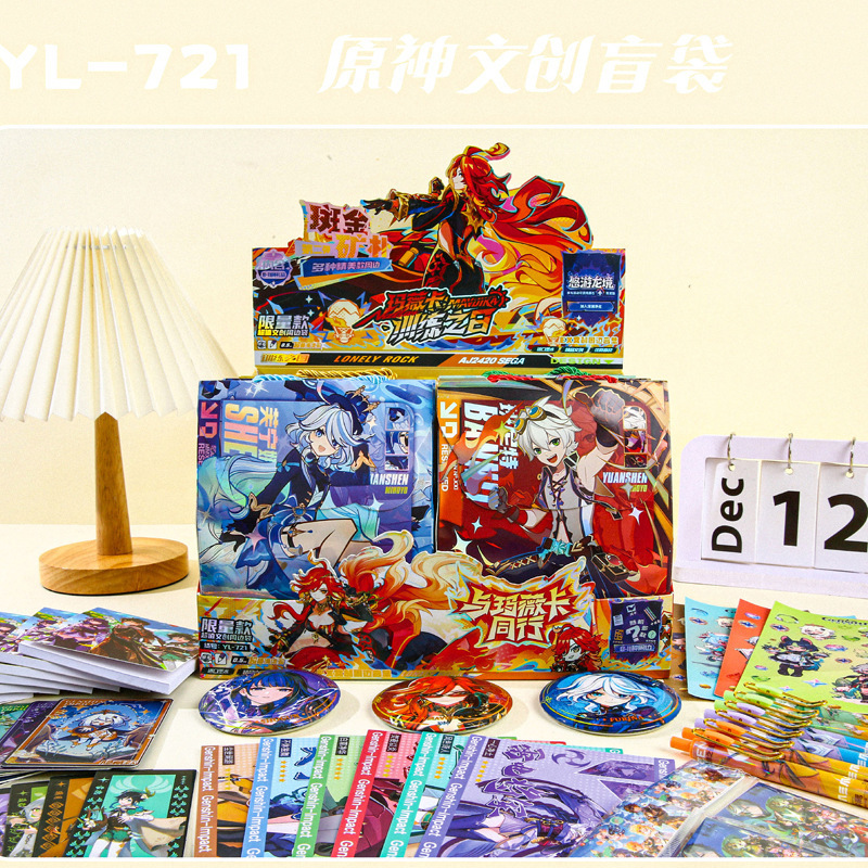 漫画ラブブラブブクリエイティブブラインドバッグ高価値ステッカーバッジブックゲルペンポータブルブラインドボックスギフトパック|undefined