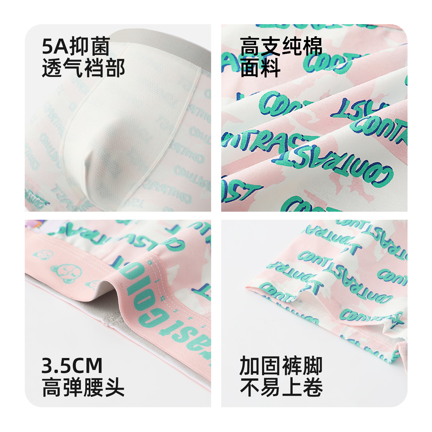 Men's Personalized Trendy Pure Cotton Printed Breathable Antimicrobial Inner Thigh Youth Middle Waist Underwear Head Underwear Men Wholesale