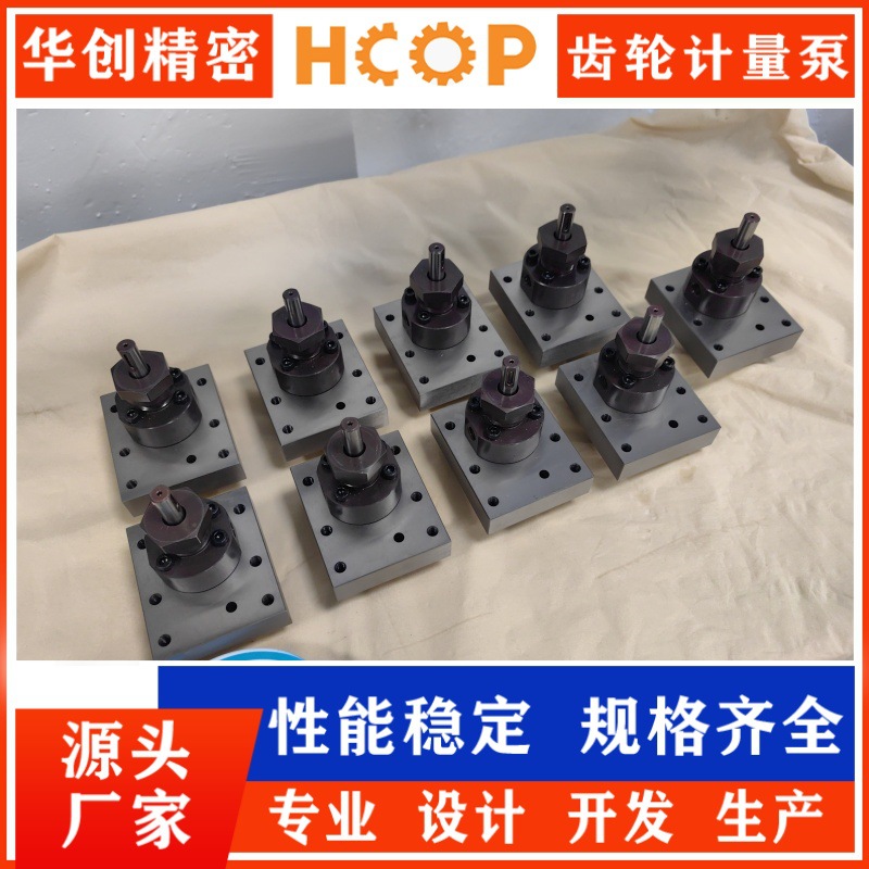 圆弧计量泵 结构紧凑适应性强 化工行业输出 圆弧齿轮泵