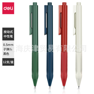 �~ِNS646�~���������ԹP0.5mm��혻�(��)(֧)12֧/��