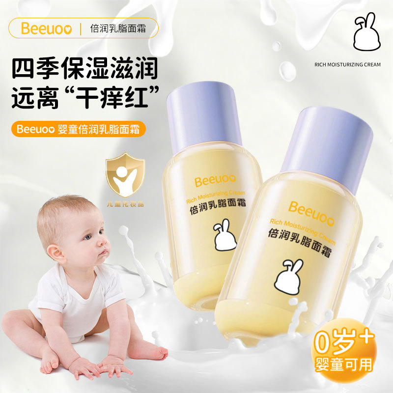 Children's moisturizing demi-season cream
