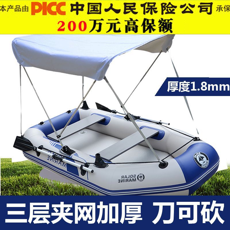 Thickened Rubber Boat Fishing Boat Wear-Resistant Inflatable Boat Hard Bottom Assault Boat Speed Boat 2/3/4 Person Hovercraft Kayak