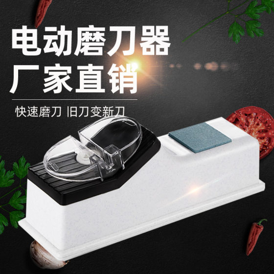 Electric knife sharpener medium grinding fine grinding stone kitchen tool portable double-sided fast sharpening artifact knife renovation