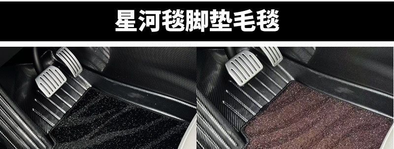 Pure eco-friendly PET material, suitable for various car models, specialized trunk mats and floor mats, thousands of models, wear-resistant, from Shandong Hei