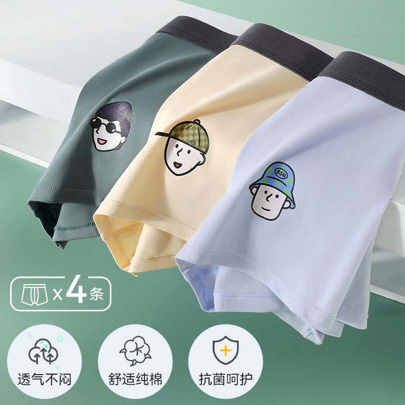 Ropa interior de los hombres de algodón puro deportes de dibujos animados Boxer shorts transpirable antibacteriano entrepierna niños Boxer shorts cabeza juventud ropa interior