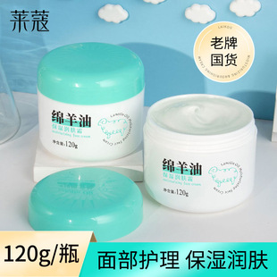 �Rޢ�d���ͱ����w˪120g�pӯ�aˮ�沿�o���ﶬ����Һ�o�wƷ���l