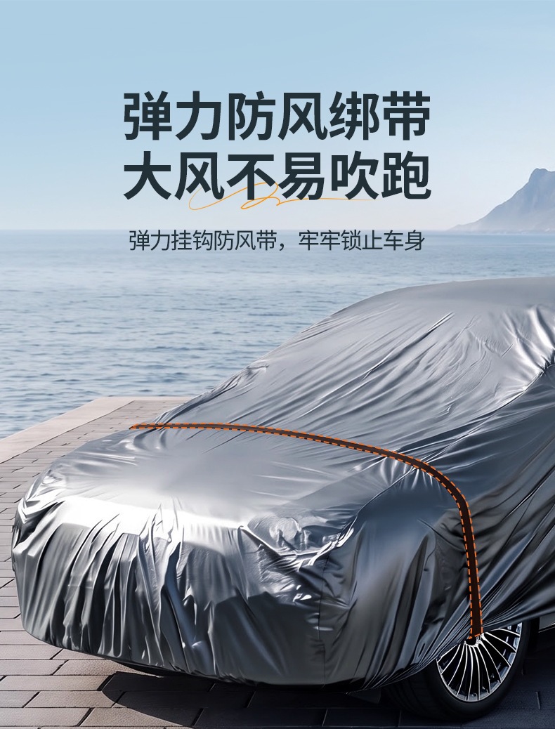 All-in-one full-cover car cover made of thickened PE plastic film, lightweight, waterproof, dustproof, and reusable