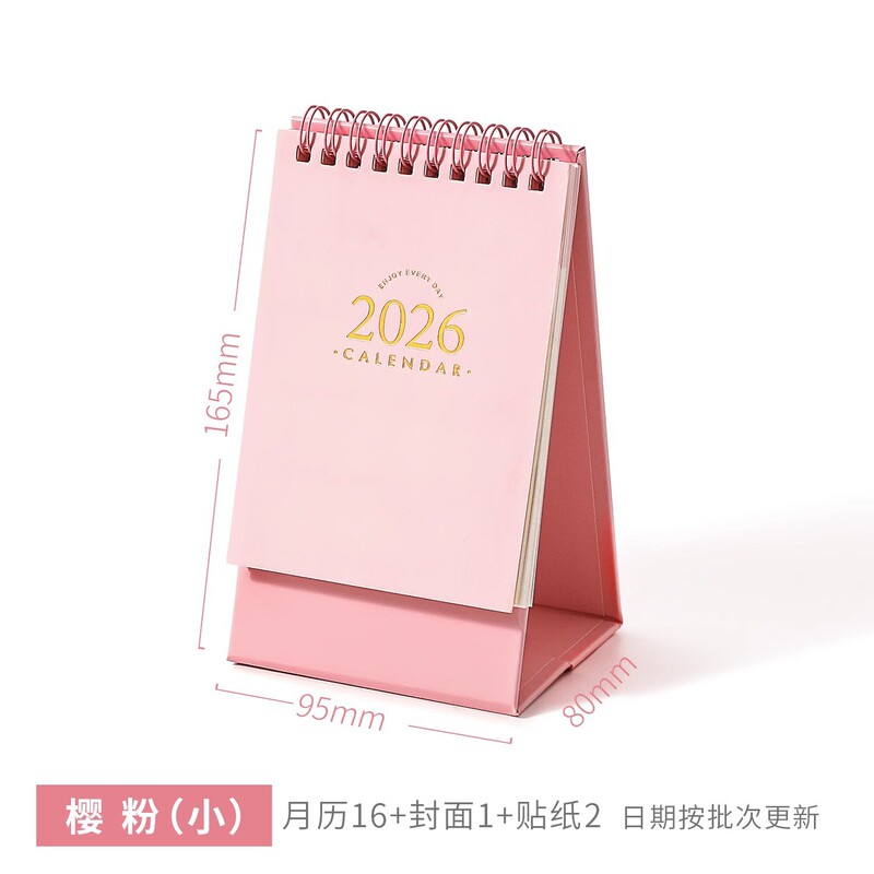 芯陌知2026年基礎台歴シンプルins復古カレンダー学生カード自律計画本デスクトップ振り子|undefined