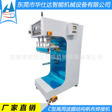 高周波防水布焊接机 网红蹦蹦云热合拼接设备 充气气嘴焊接机
