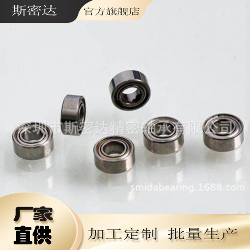 现货供应638zz轴承，8*28*9 微型轴承