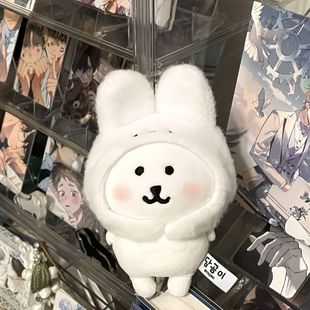 Japanese Self-Deprecating Bear Plush Pendant 13cm Rabbit Head Cute Plush Doll Keychain Decoration Summer