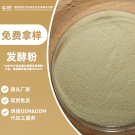 植物提取物;工业植物提取;运动营养食品
