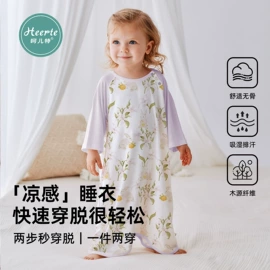 抱被抱毯;围嘴围兜;连身衣、爬服