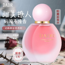 ���������ˮ�־����ĿM�@�ҷ��������DADR��������ˮ�W���؂�