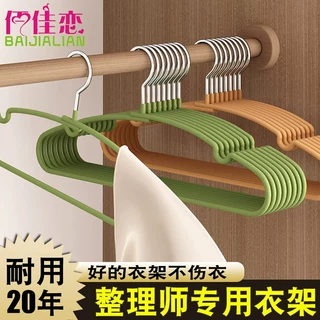 成人树脂衣架防滑家用晾衣架撑子衣服加粗学生宿舍专用晾衣挂批发