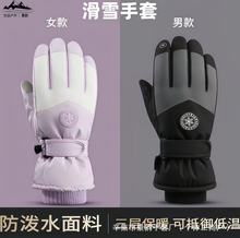 ������ѩ���ב�����Ů���L�ӽq�Ӻ�ů����ˮ���|�������T������