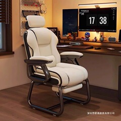 T弓形椅家用电脑椅舒适久坐书桌办公椅可躺沙发椅休闲电竞椅老板