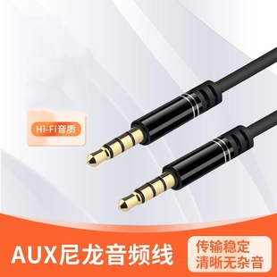 AUX���l��3.5mm��X���l4�����������L���l�B�Ӿ�܇�d���Cֱ����