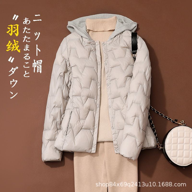 Autumn and winter lightweight hooded down jacket for women, short spliced ​​knitted hat, fashionable and stylish inner layer, lightweight slim jacket, trendy
