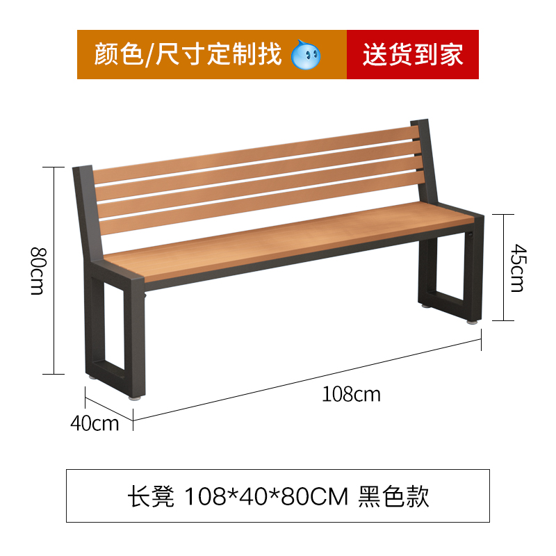 Patio al aire libre mesa y silla al aire libre combinación terraza al aire libre balcón impermeable protección solar parque ocio hierro forjado mesa larga de madera plástica