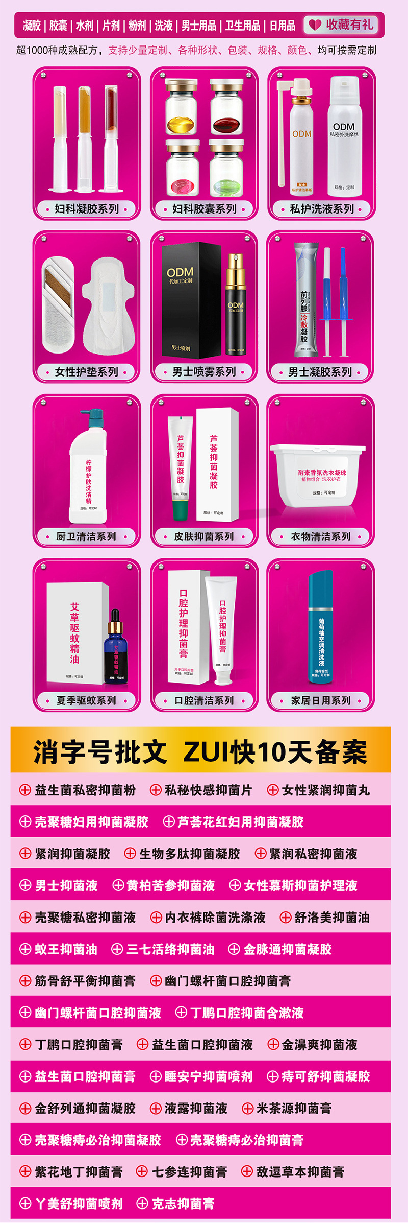 共用链接ok最终_04