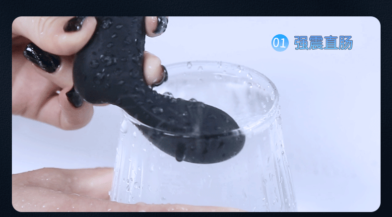Remote Control Triple Vibrating Prostate Plug, Deep Anal Toy for Men, Silicone — detail image 5