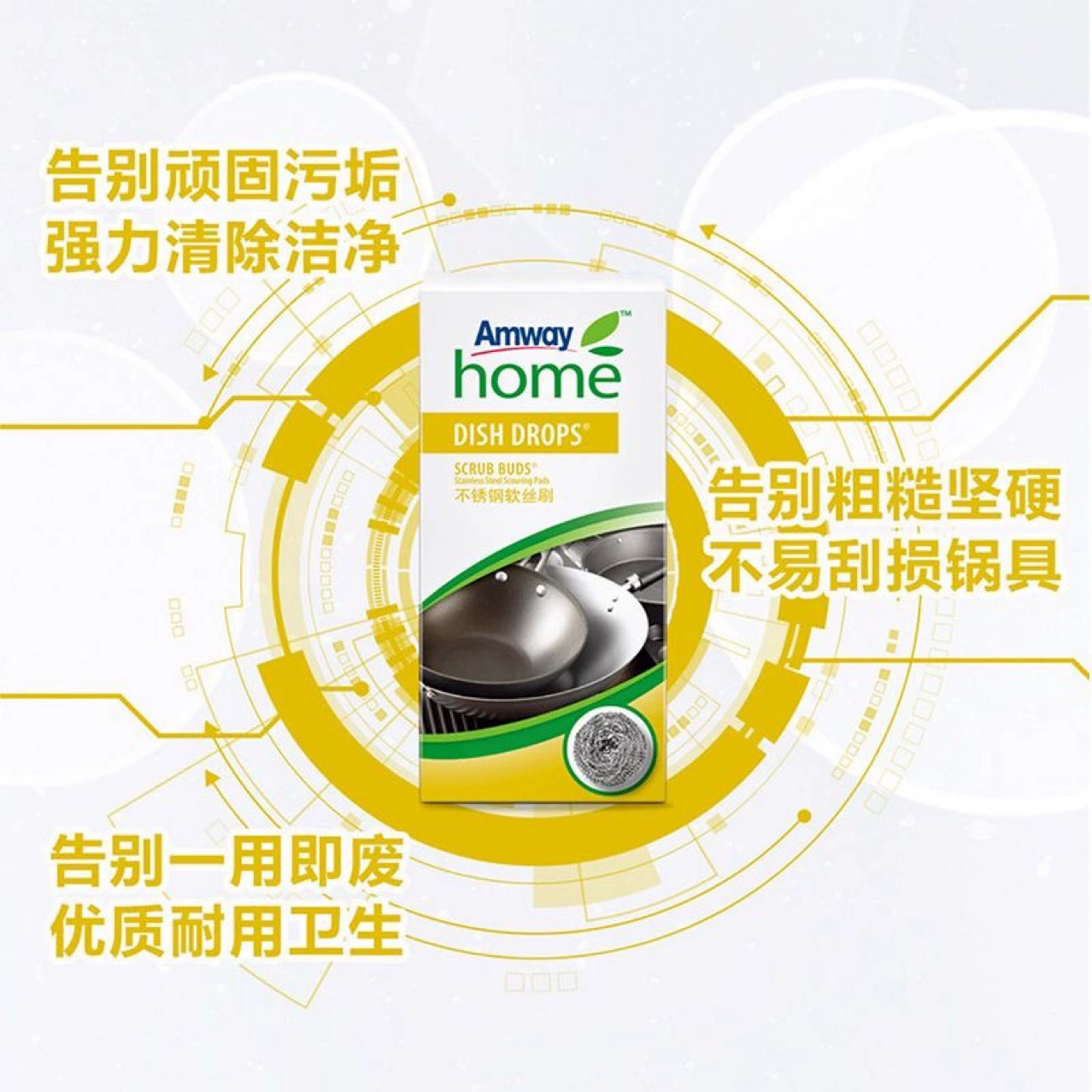 Бытовой стальной шарик Anzhi из натуральной нержавеющей стали, мягкая проволочная щетка, специальная коробка из 4 чистящих шариков, стальная проволока