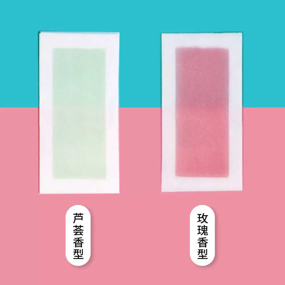 诺菲9x4.5cm迷你脱毛蜡纸面部 女士去小胡子唇毛蜡纸小尺寸更灵活