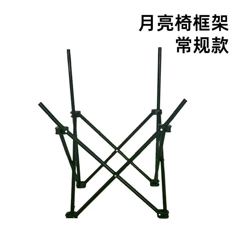 Low back moon chair 40*40*69cm [shelf]