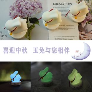 Mid-Autumn Festival gift car creative Moon rabbit aromatherapy fragrant stone decoration car interior cute luminous jade rabbit