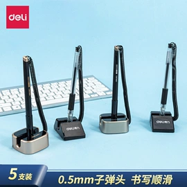 中性笔;替芯、笔芯;固体胶、胶水