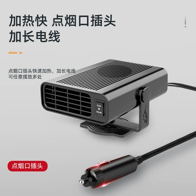 car inner electric heater — Automotive air conditioning