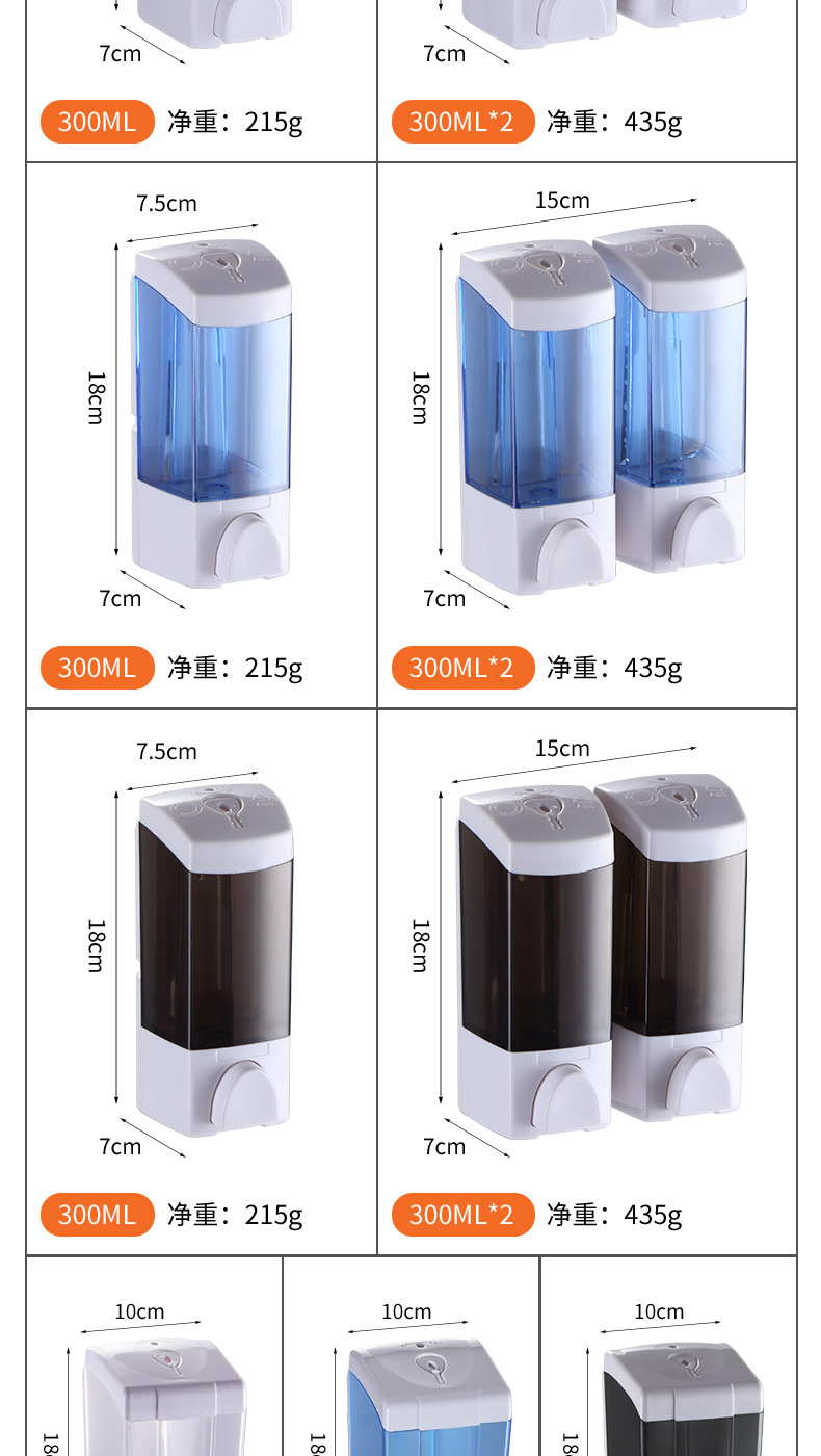 210129-皂液器-3款9只_14