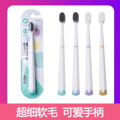 Dijiu Japanese-style household soft-bristle toothbrush for adults, pregnant women, confinement toothbrush, manufacturer wholesale 10,000-bristle brush, individually packaged