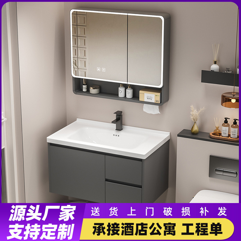 Carefully Selected Honeycomb Aluminum Alloy Bathroom Cabinet Set with Integrated Ceramic Basin, Washbasin, Bathroom Vanity, and Mirror Cabinet Set Carefully Selected Honeycomb Aluminum Alloy Bathroom Cabinet Set with Integrated Ceramic Basin, Washbasin, Bathroom Vanity, and Mirror Cabinet Set