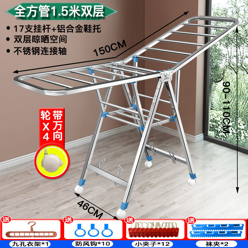 Percha de secado plegable interior y exterior de acero inoxidable balcón doméstico barra de ropa fresca colcha de secado para bebés