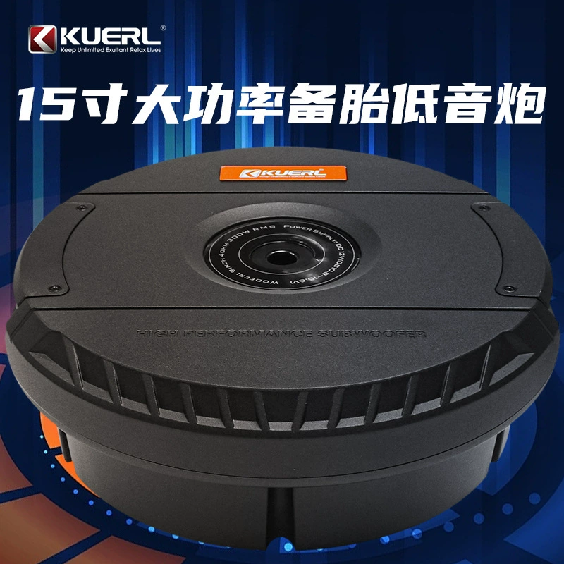 Производители оптовой модификации автомобильного аудио класса D 12V Актуальная мощность 15-дюймовые автомобильные шины сабвуфер
