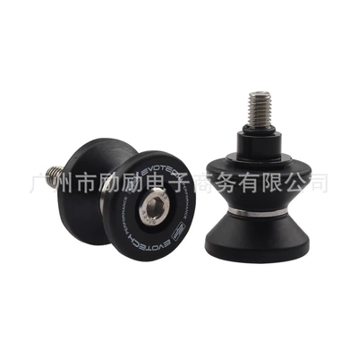 Universal Motorcycle Starting Nails, Motorcycle General Parts
