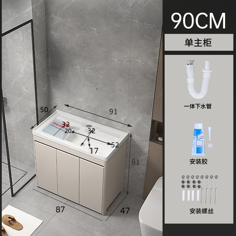 armario de lavandería de panal de aluminio grueso lavabo de cerámica con tablero de fricción lavabo de lavandería tipo piso exterior lavabo de lavandería integral lavabo