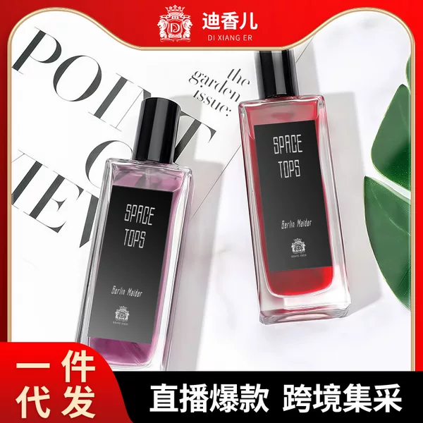 Internet-Famous Di Xiang'Er Women's Perfume Berlin Girl Fragrance Orphan Nun Student Long-Lasting Light Fragrance Dropshipping