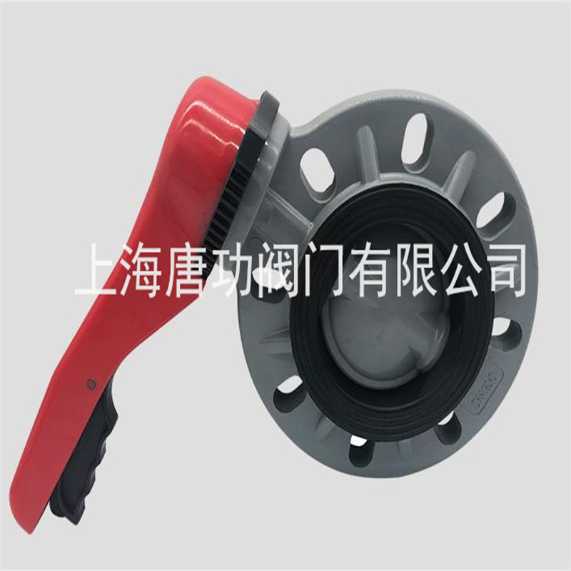 CPVC手柄对夹式蝶阀 耐腐蚀耐酸碱手柄式全塑料防腐蝶阀D71X-10V