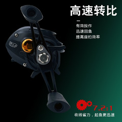 Viduka water drop wheel full metal long-range anti-explosion magnetic brake ultra-light black micro-bait casting lure fishing reel