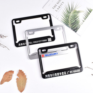 Factory direct supply of new traffic gauge sign frame/motorcycle sign frame/license plate frame/custom license plate frame