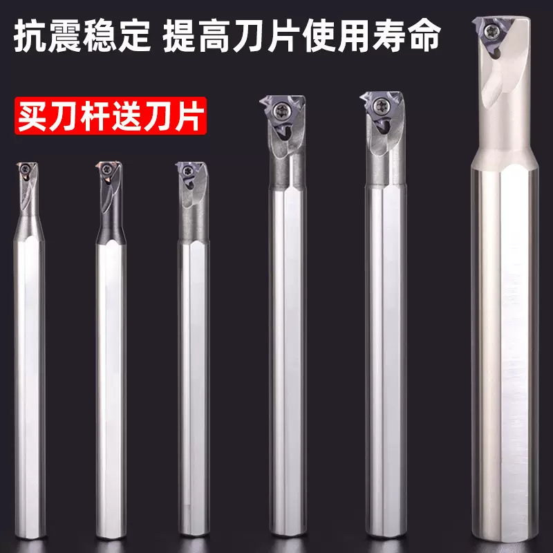 高精抗震内螺纹刀杆小孔牙刀HNR高速钢数控内螺纹刀片螺纹车刀杆