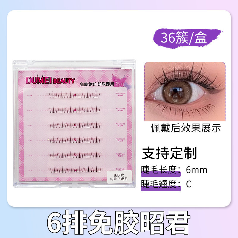 Fábrica de pestañas de ojos planos, autoadhesivo de gran capacidad, sin pegamento, reutilizable, pestañas falsas sin pegamento para mujeres naturales