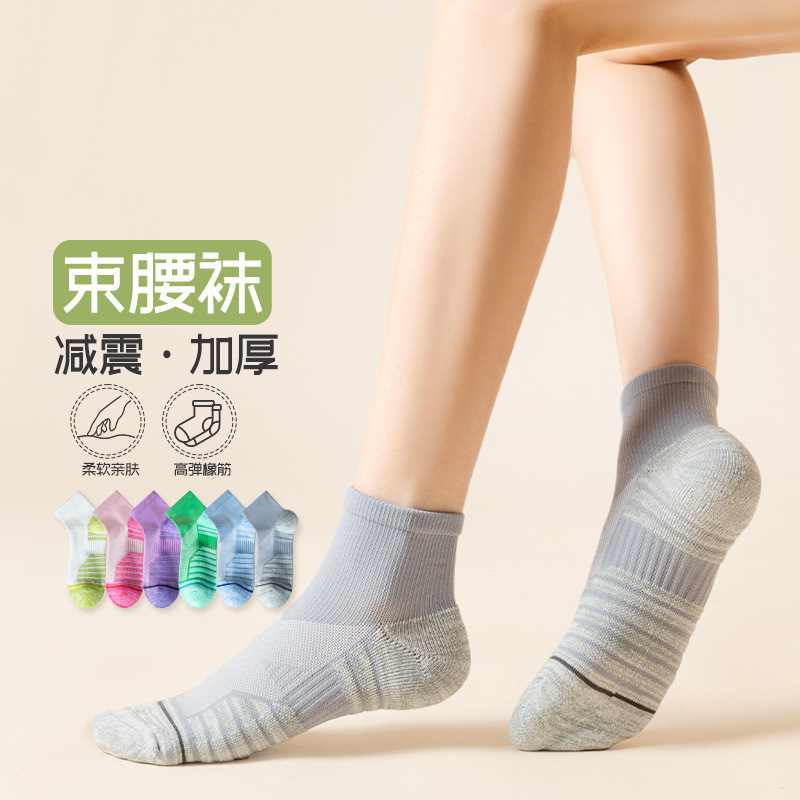 Spring and Summer New Season Women's Socks, Outdoor Sports Mid-Calf Socks, Running, Skipping Rope, Fitness, Tennis, Badminton, Ankle Protection Socks