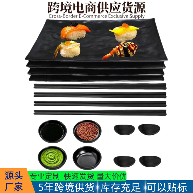 Cross-Border Melamine Tableware 16-Piece Set Japanese-Style Sushi Plates Plastic Amazon Best-Selling Black Sushi Tableware Set