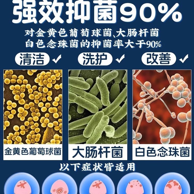 医方硕医用液体敷料官方正品支持一件代发现货速发|undefined
