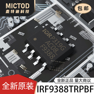 IRF9388TRPBF  ��Ч����(MOSFET) ԭ�b��Ʒ�F؛