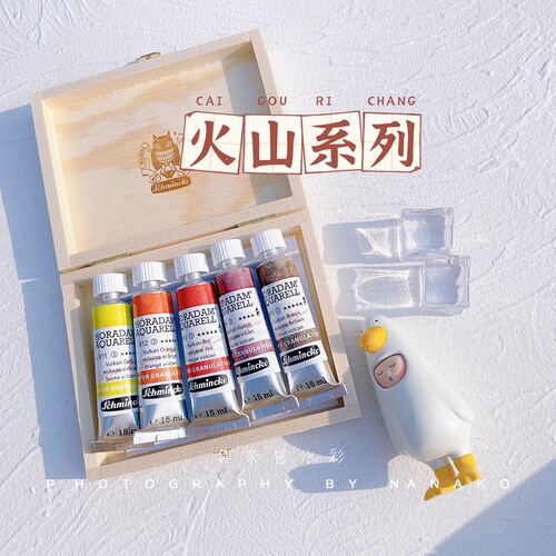 Wholesale precipitation color layered color watercolor paint artist tube set Dashi volcanic tundra custom color